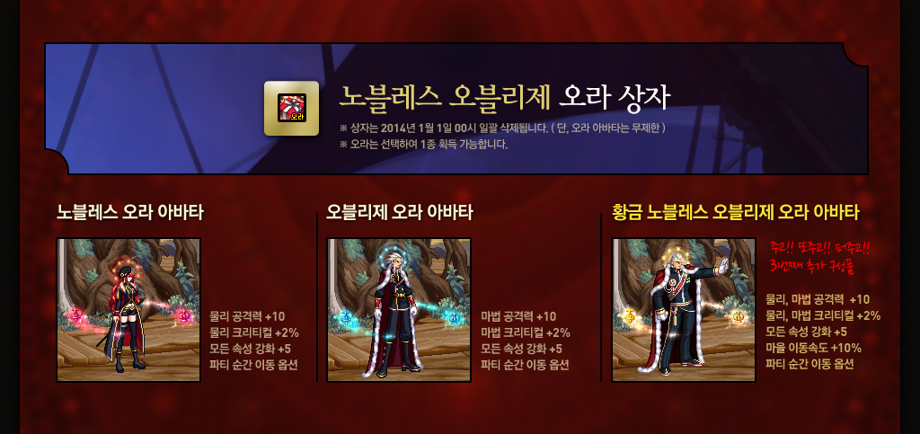 오라상자 안내 