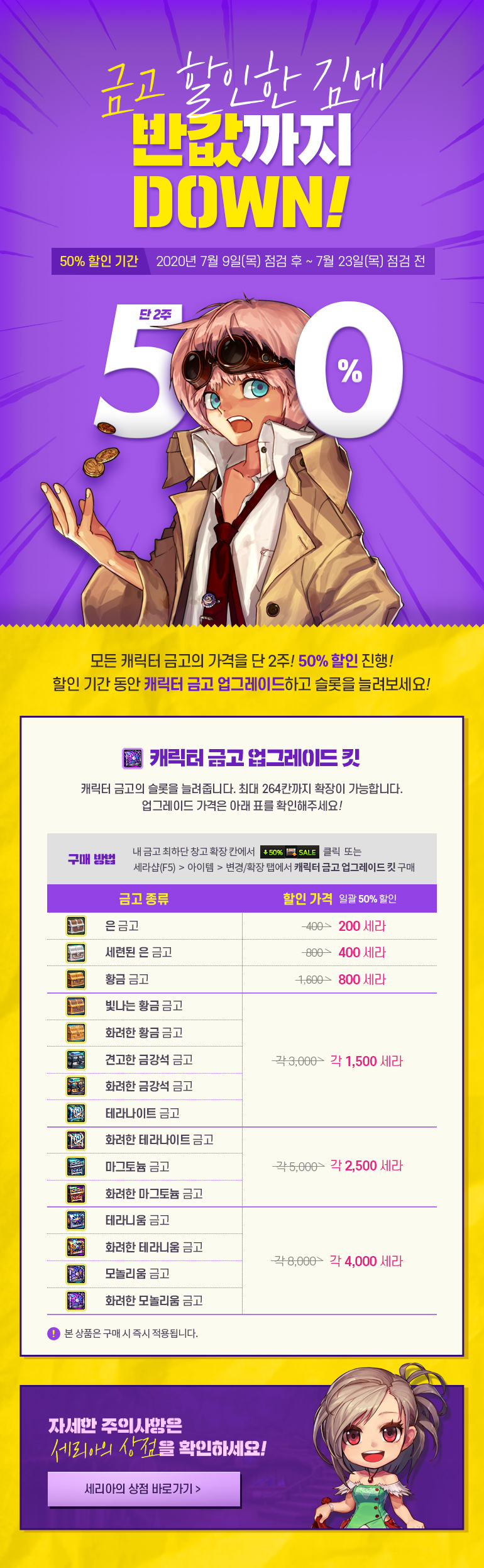 금고 할인한 김에 반값까지 DOWN