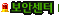 ���ȼ���