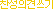 �����ǰ߾���