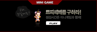 �̴ϰ���/�ڶ캣���� ���϶�