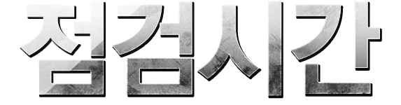 ���˽ð�