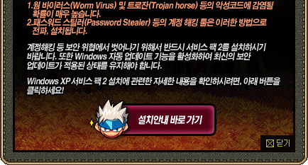 Windows XP ���� ��2 ��ġ�ϰ�, �� ���� ��ȣ����!